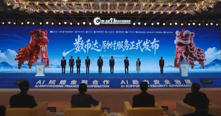 China launches digital yuan service for cross-border trade