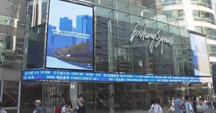 Four Chinese companies launch strong IPOs in Hong Kong