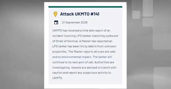 LPG tanker hit by debris from unknown projectiles near Strait of Hormuz: UKMTO