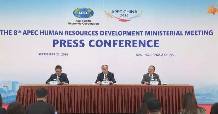 APEC Human Resources Development Ministerial Meeting concludes with first AI-focused outcome document