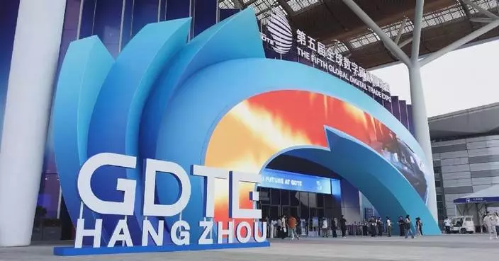 5th Global Digital Trade Expo in Hangzhou focuses on new technologies, scenarios, trends