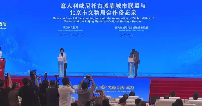 Beijing Culture Forum unveils key outcomes on heritage protection, civilizational exchanges