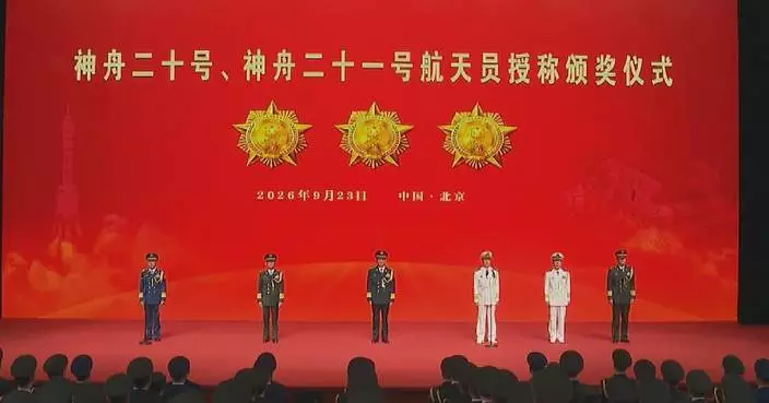 China holds ceremony to honor Shenzhou-20, Shenzhou-21 astronauts