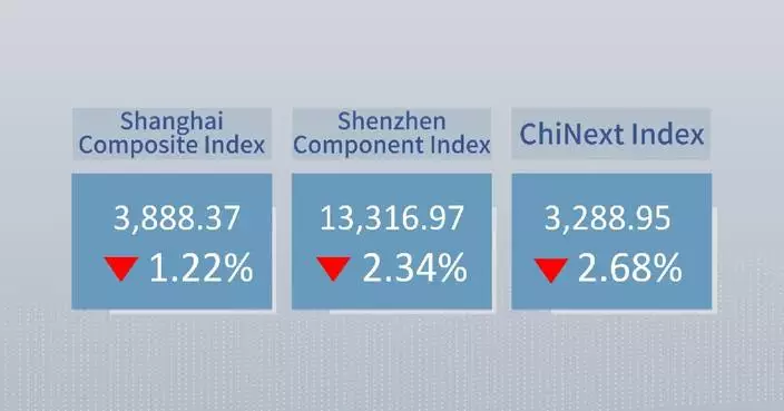 Chinese shares close lower Thursday