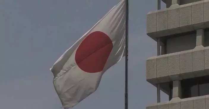 Japan's 10-year government bond yield hits 30-year high