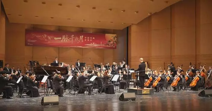 Mid-Autumn symphony concert in Beijing celebrates shared cultural roots across Taiwan Strait