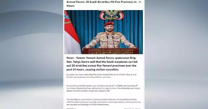 Houthis say 26 Saudi airstrikes hit Yemen as gov't forces step up operations
