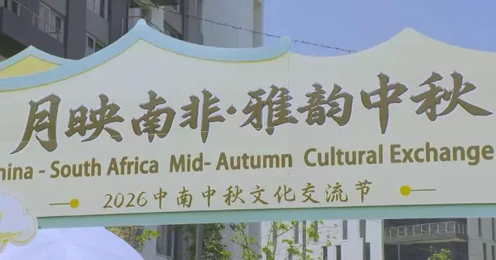 Chinese holiday festival brings cross-cultural glee to South African capital
