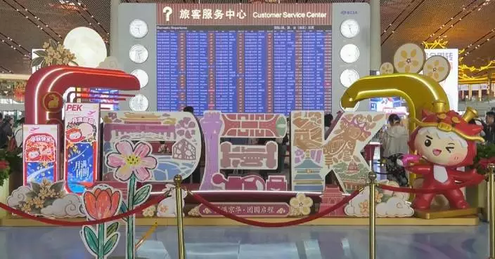 Beijing Capital Airport to handle over 1.6 mln passenger trips during National Day holiday