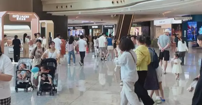 Hainan sees new wave of duty-free shopping boom on Mid-Autumn Festival holiday