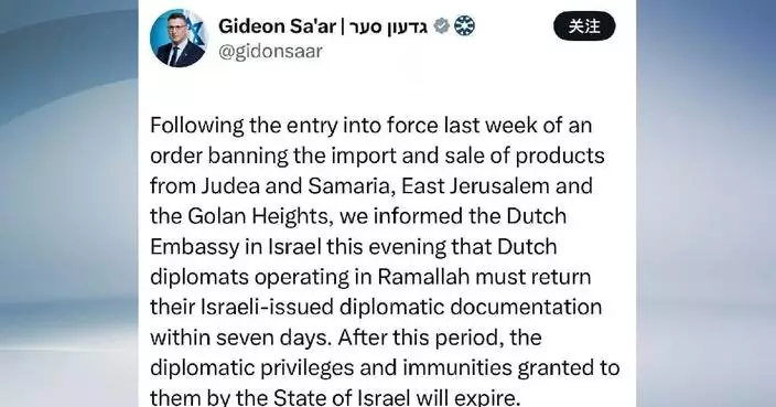 Israel revokes diplomatic status of Dutch diplomats in Ramallah