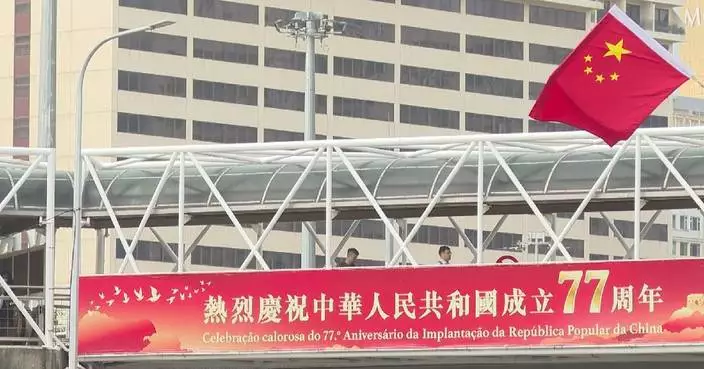 Macao turns red for National Day as residents send best wishes to motherland
