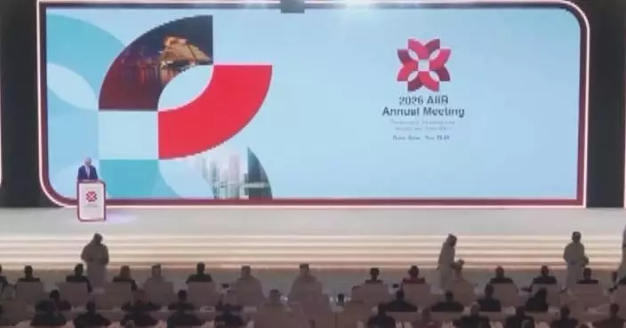 AIIB annual meeting kicks off in Doha, eyeing greater development impact, innovation