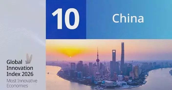 China ranks 10th in WIPO Global Innovation Index 2026