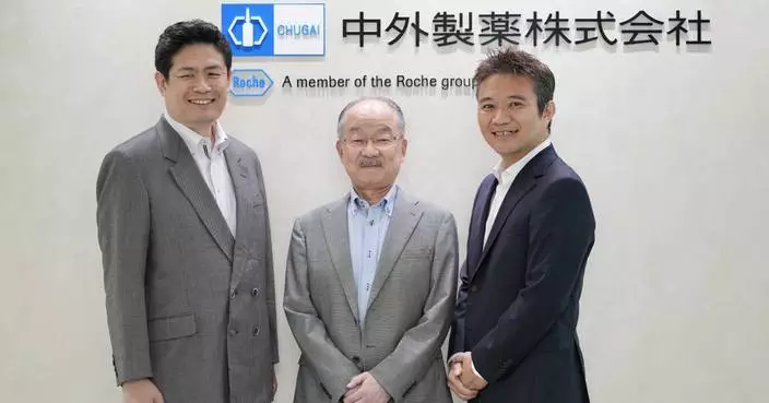 Three Chugai Researchers Behind the Discovery of Hemlibra for Hemophilia A Receive Prestigious U.S. Lasker Award, One of the World’s Most Respected Scientific Honors