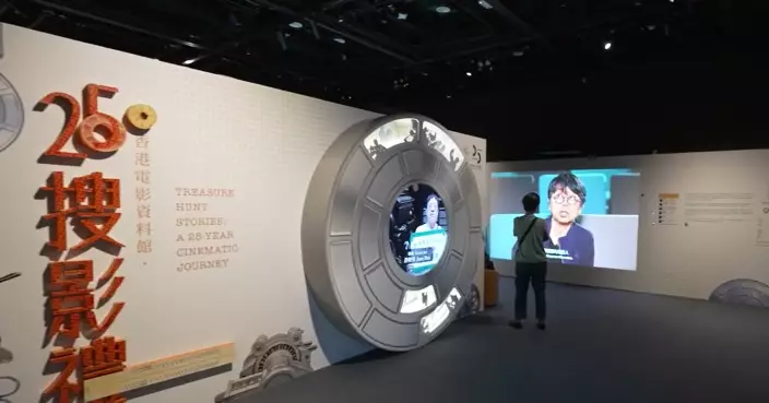 Hong Kong Film Archive Celebrates 25th Anniversary with Exhibition on Film Preservation and Restoration