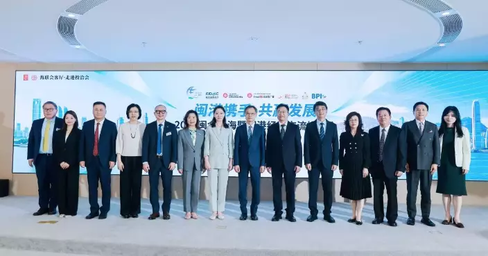 InvestHK Promotes Hong Kong's Advantages as Global Expansion Platform for Mainland Enterprises in Fujian