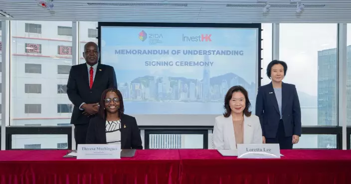 InvestHK and ZIDA Seal MOU at Belt and Road Summit for New Partnership