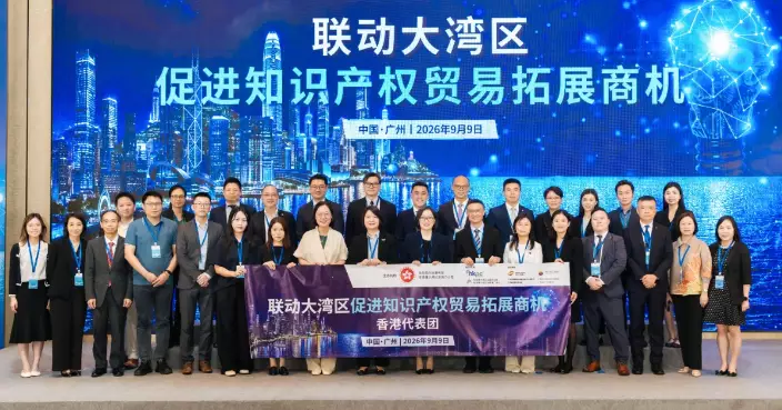 Guangdong-Hong Kong-Macao Greater Bay Area Development Office Leads Delegation to Promote HK's IP Services in Guangzhou