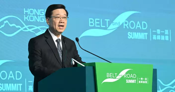 Chief Executive Welcomes Global Leaders at 11th Belt and Road Summit in Hong Kong