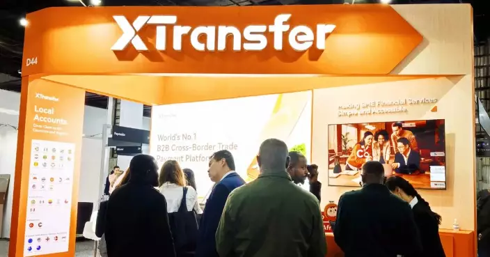 XTransfer Debuts at Seamless Africa 2026