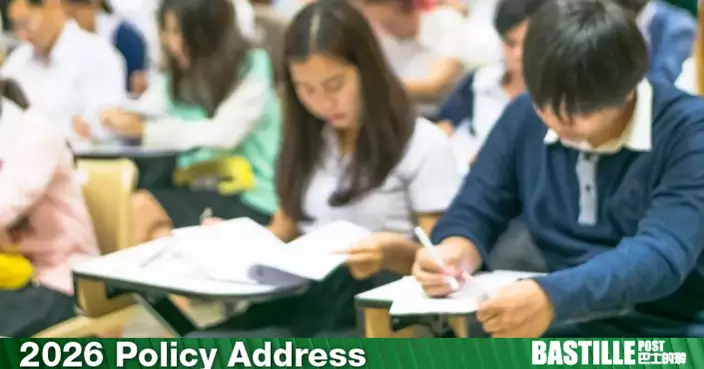 2026 Policy Address: Charting a Bright Future for Hong Kong's Young People
