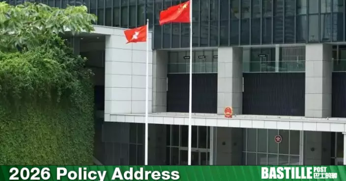 2026 Policy Address: Hong Kong to Strengthen Integration into National and Greater Bay Area Development