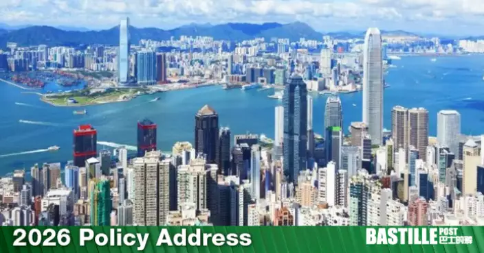 2026 Policy Address: Boosting Small and Medium Enterprises Development for Economic Resilience in Hong Kong