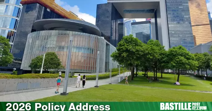 2026 Policy Address: Enhancing Public Services and Governance Efficiency for a Better Hong Kong