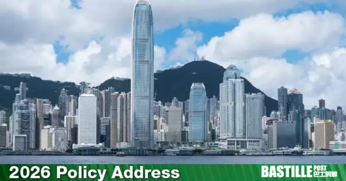 2026 Policy Address: Hong Kong to Strengthen Role as International Trade Hub