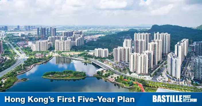 Hong Kong First Five-Year Plan: Strengthening International Collaboration in the Guangdong-Hong Kong-Macao Greater Bay Area Development