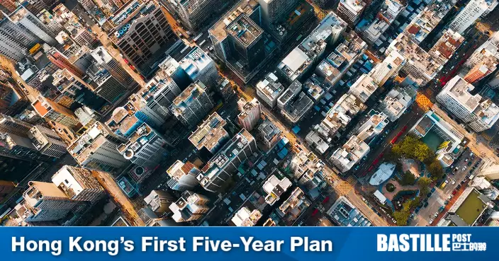 Hong Kong's First Five-Year Plan: Enhancing Social Well-Being Through Comprehensive Education and Housing Reforms
