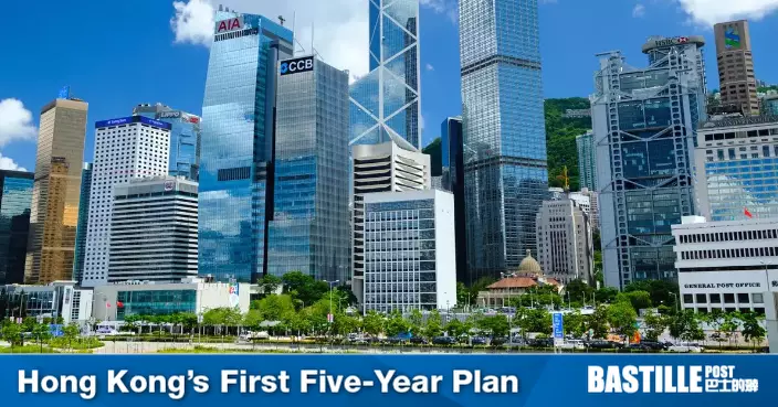 Hong Kong’s First Five-Year Plan: Building Economic and Transport Hubs to Boost Global Competitiveness