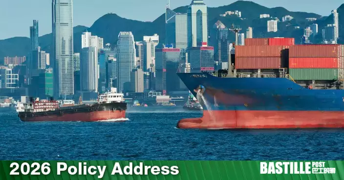 2026 Policy Address: Strengthening Hong Kong as a Global Hub for Finance, Talent, and Maritime Excellence