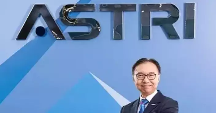 ASTRI Fully Supports HK's Inaugural Five-Year Plan and 2026 Policy Address