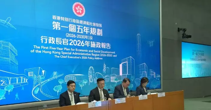 HKSAR Government Rolls Out Sites in Hung Shui Kiu University Town Campus Area for Application by Post-Secondary Institutions