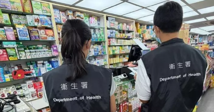 Department of Health Enhances Inspections of Pharmacies Ahead of Mid-Autumn Festival and National Day Holidays