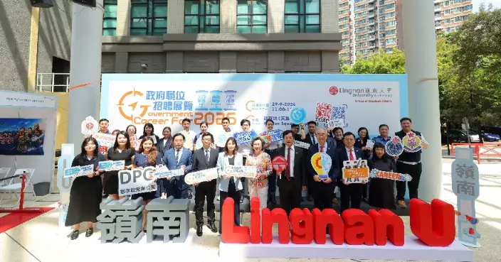 Lingnan University and the Civil Service Bureau Co-Host the First Government Career Fair, Featuring 30+ Civil Service Grades to Enhance Students’ Understanding of Civil Service Careers