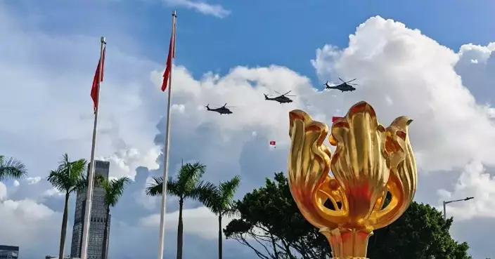 Hong Kong to Celebrate 77th National Day with Flag-Raising Ceremony and Reception on October 1