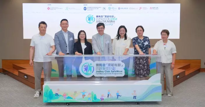 PolyU Launches Hong Kong’s First “Safe Landing” Fall-Preparedness Programme to Empower 17,000 Older Adults with Fall Management Skills
