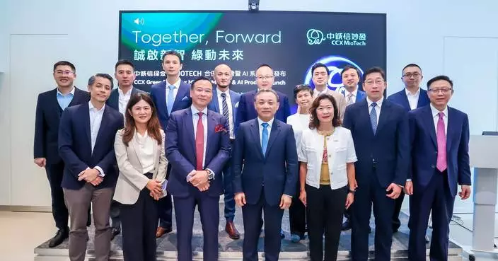 China Chengxin Group Merges with MioTech to Enhance ESG Services in Hong Kong