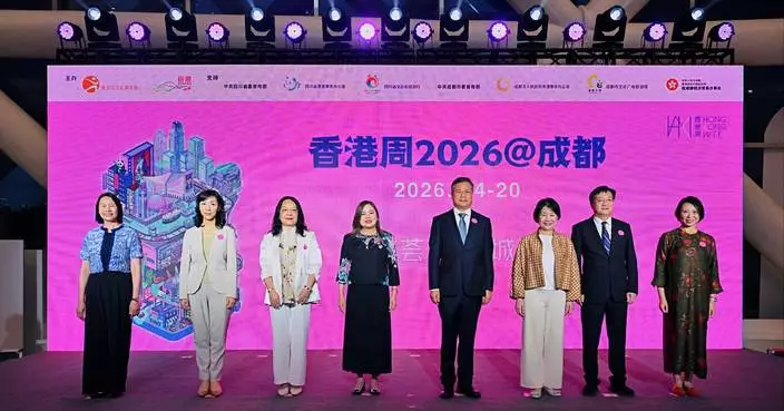 Hong Kong Week 2026 Opens in Chengdu with Kung Fu Artistry Performance