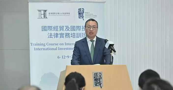 SJ Celebrates Opening of Training Course on International Trade and International Investment Legal Practice