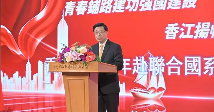 HKSAR Sends Record 16 Young Officers to UN Junior Professional Officer Programme