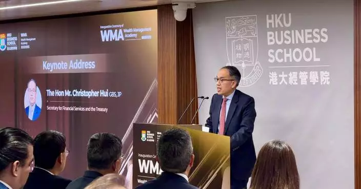 Hong Kong Launches Wealth Management Academy to Enhance Financial Expertise and Trust
