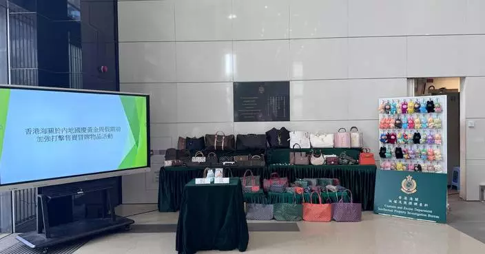 Hong Kong Customs Seizes Counterfeit Goods Worth About $1 Million, Arresting Severn Persons
