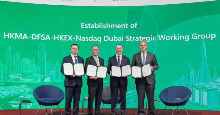 HKMA, HKEX, DFSA, and Nasdaq Dubai Form Strategic Group to Boost Hong Kong-Dubai Financial Ties