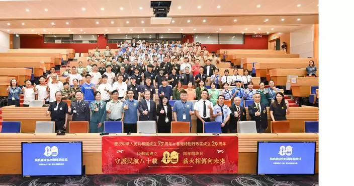 CAD Celebrates 80 Years of Aviation with Interactive Open Day Events