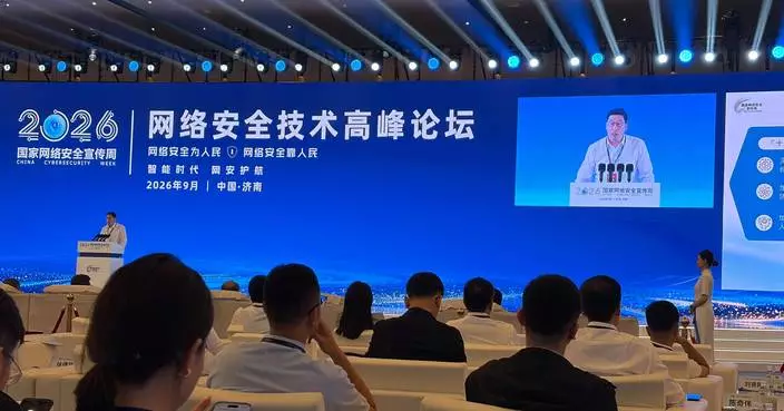 Hong Kong Delegation Promotes Cybersecurity Collaboration at 2026 China Cybersecurity Week