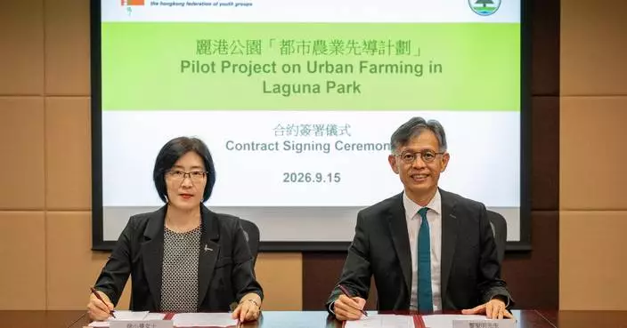 AFCD Signs Contract for Pilot Project on Urban Farming at Laguna Park